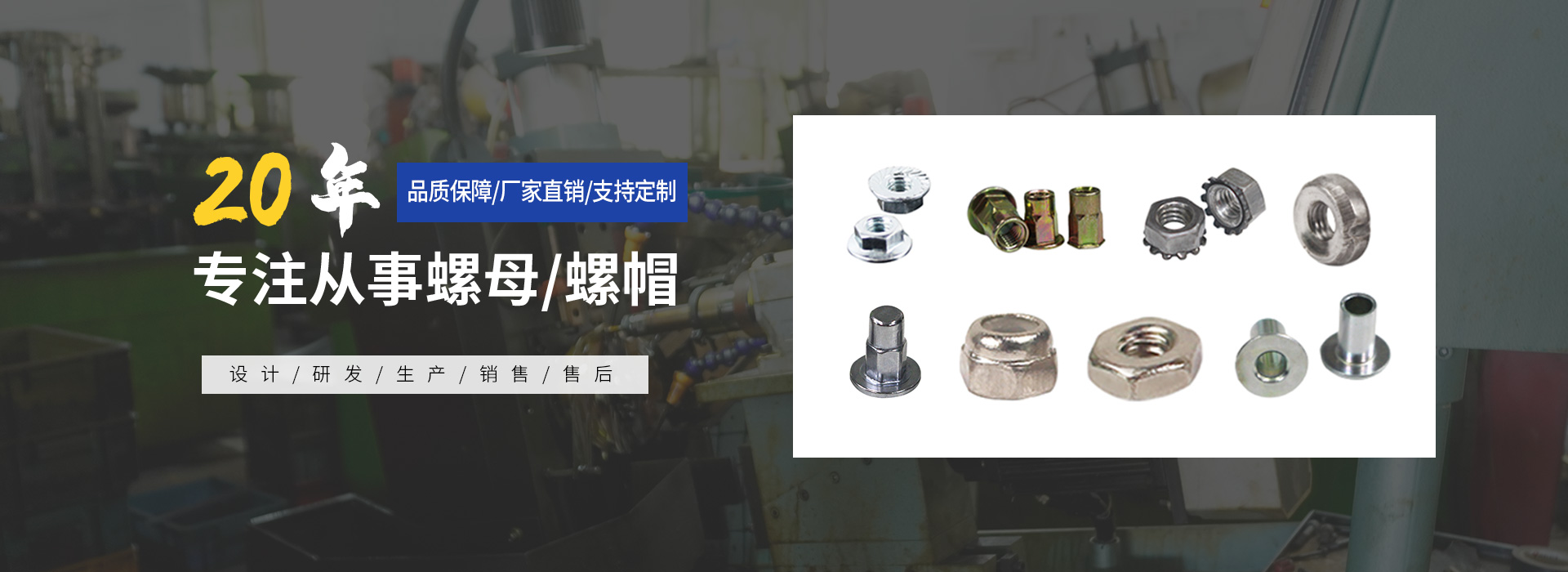 东莞市欧鑫五金制品有限公司