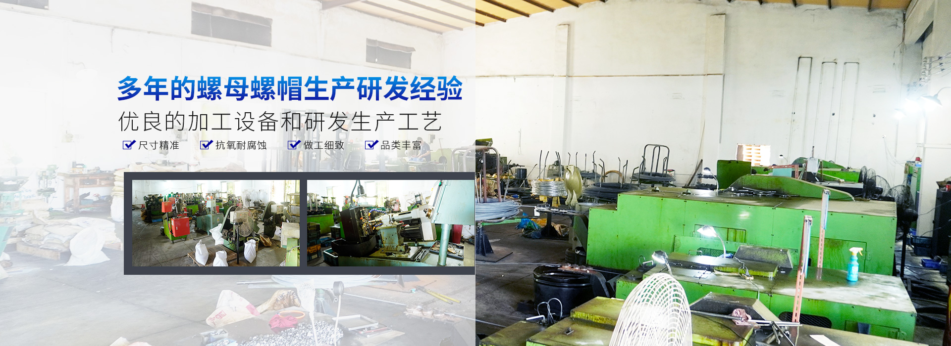 东莞市欧鑫五金制品有限公司