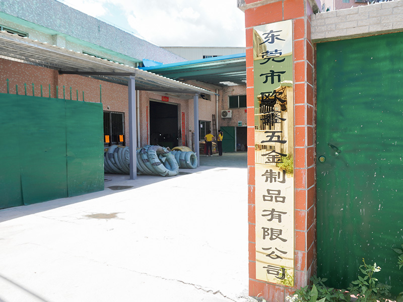公司环境